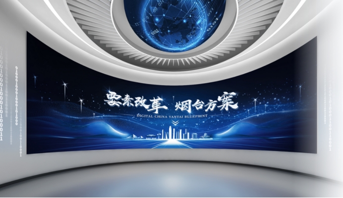 绿色与节能：下一代展厅LED屏在可持续发展上的新要求